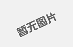 C型鋼設(shè)備的結(jié)構(gòu)與選用材料